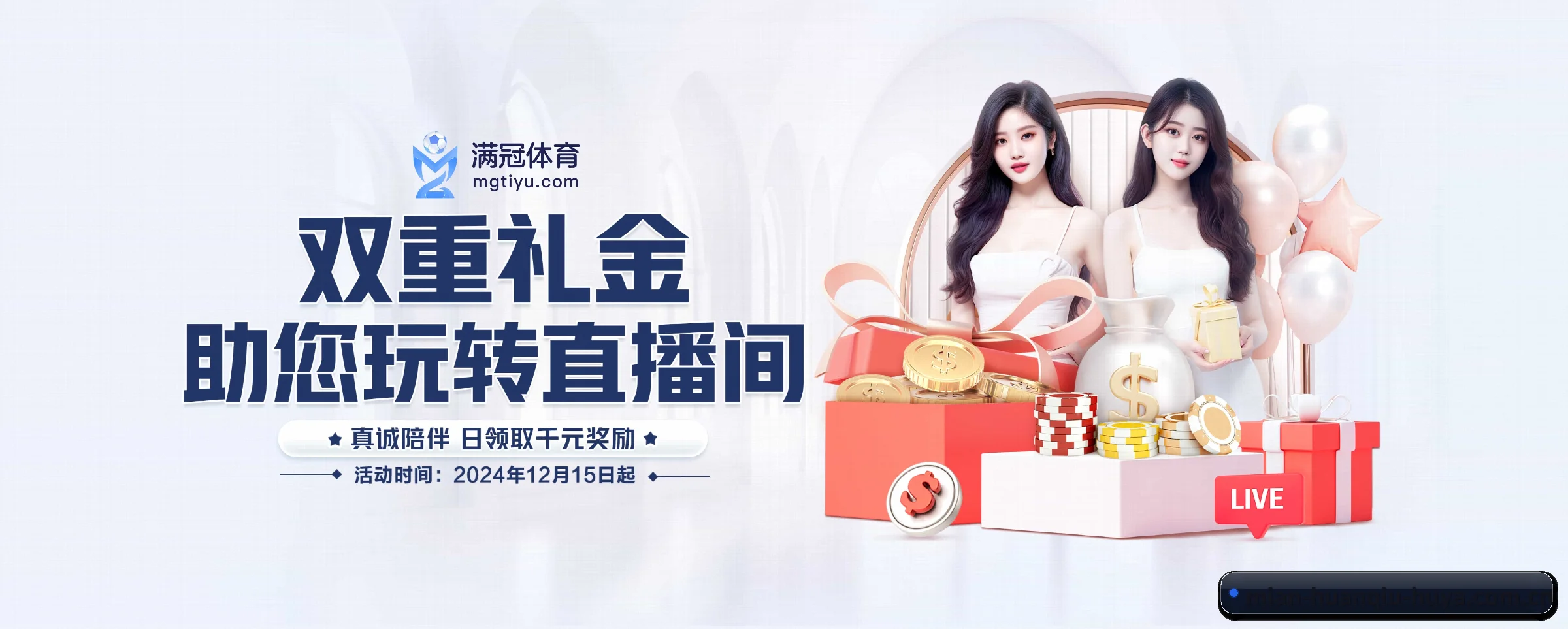 环球体育 APP 界面